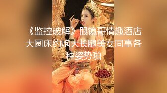 极品反差淫婊！OF火爆NTR顶级绿帽骚妻【牛奶巧克力】最新私拍，参加淫乱俱乐部品味各种猛男3P乱交 (25)