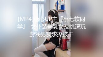 【小宝宝寻花】约了个高颜值大奶妹子酒店啪啪，性感包臀裙扣逼调情上位骑乘猛操呻吟