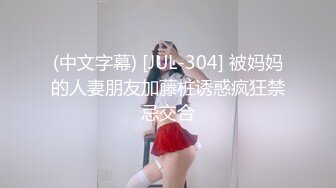 【最新❤️性爱泄密】泡妞无数约操达人 与极品金发良家姜K激操轰趴流出 完美露脸 第三季