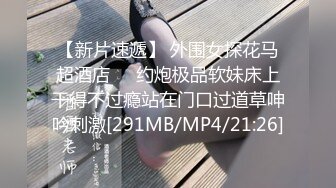 [MP4/ 873M]&nbsp; 探花嫖王威哥养生馆撩妹两个刚入行的旗袍丝袜女技师砸钱诱惑两个妹子下海一块3P