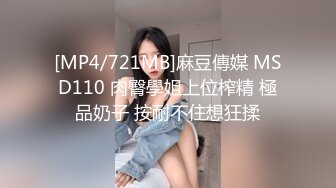 【在线】美女如云的餐厅高级坐厕TP第30季双镜头近距离前拍美女 1V