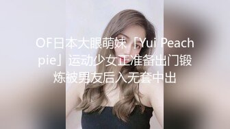 《稀缺资源隐私曝光》黑客破解美容整形医院爱美的漂亮眼镜小姐姐打瘦脸针中途换奶罩被记录奶子不大但是很嫩