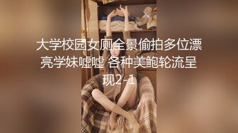 D5472-【至尊级❤️极品女神】劲爆网红美女『柚子猫』最新女神新作《八重神子的情人节礼物》虐操穴啪啪中出 高清720P原版