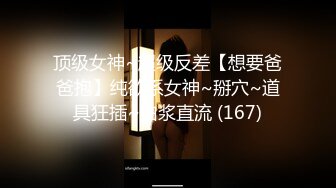 《台灣情侶洩密》刺青美女和男友之間的私密視訊四點全露被曝光