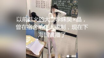 《宅男震撼福利》抖音风推特超人气一字马小仙女【一只可爱简（兔酱）】私人定制第二期，时下热门BGM裸舞秀~身材无敌