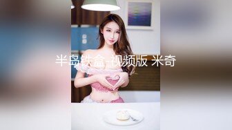 【新片速遞】 ❤️精品推荐❤️华裔伪娘『Jenny Wei』鸡儿戴着贞操锁跟黑又粗激情3P被操射 [255MB/MP4/00:06:58]