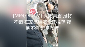 蜜桃传媒 pmtc-047 同城约啪穿越爽玩巨乳女仆-李娜娜