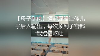 最新高端ACG业界女神爆机少女▌喵小吉▌端午特辑 涴溪沙 屈原都要从坟里出来 把玩粉乳嫩穴