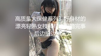 【新片速遞】&nbsp;&nbsp; 良家小少妇被大哥调教的真心不错，温柔的舔弄大鸡巴给狼友看，激情上位喂大哥吃奶子，无套爆草抽插内射中出[1.02G/MP4/01:12:04]