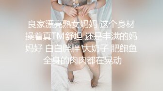 害羞的小骚货，又没钱了，说只要给钱怎么样都行，准备把她操怀孕