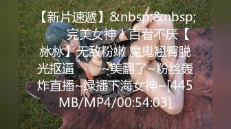 [MP4/ 867M]&nbsp;&nbsp;纯欲姐姐~约了猛男哥哥一起操逼，女：你还没睡醒吧，待会不会两分钟就射了吧