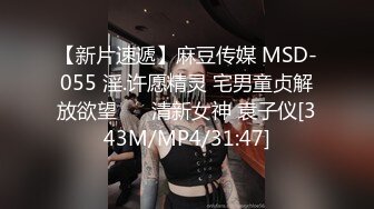 巨乳肥臀女【wettmelon】onlyfans合集【470V】  (79)