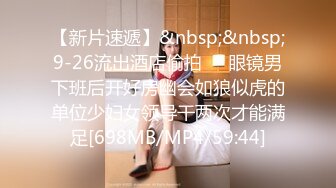 【新片速遞 】&nbsp;&nbsp;漂亮少妇偷情隔壁老王 喜欢被老公的大鸡吧操 我以后叫你老公 天天给你老公戴绿帽 时间紧衣服不脱 扒开内内就开车 [135MB/MP4/02:20]