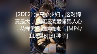 STP29674 双马尾新人美少女！脸上红扑扑的！嘴比较小吃不了大JB，撩起衣服贫乳，多毛嫩穴尿尿超粉嫩