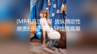 【唯美猎奇】上海第四爱情侣「MeiMei」OF调教私拍 训练男朋友成为真正的母狗奴隶【第六弹】(12v) (2)