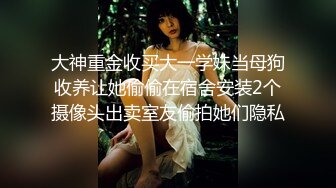 STP23322 【钻石级推荐】极骚兔宝宝浴缸里自慰雨中做爱 舔的受不了无套就开操爆精内射 把化妆台都操松了