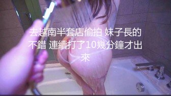 去越南半套店偷拍 妹子長的不錯 連續打了10幾分鐘才出來