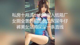 黑丝大奶美女 啊啊不要停 用力操我小逼逼 身材苗条前凸后翘 被大肉棒各种姿势狂插猛怼 操操舔舔 轰轰烈烈