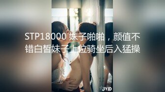 [MP4/514MB] SPA养生馆，丰满白皙的20岁出头的少妇顾客，说话声音很温柔，白皙的美臀，叫床比肩日本AV，技师小哥硬了按下狂操她