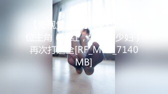 [2DF2] 300斤小胖哥酒店约啪偷怕 黑丝短发妹子_evMerge[MP4/120MB][BT种子]