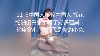 长腿美乳网红『可爱的小胖丁』激情啪啪新作-激烈车震持久战 无套顶操内射 高清私拍24P