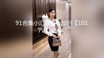 视觉冲击黑靴女上