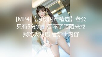 家人旅行不在時被女兒的可愛兒時玩伴誘惑中出