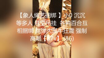 黑丝小良家镜头前伺候大哥 舔乳头吃鸡巴 激情上位无套抽插干出白浆