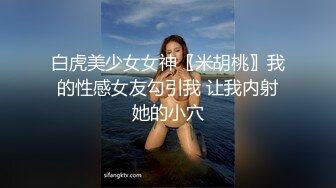 [MP4]【首次出道!!!敏感新人初登场!!!小只马女优大胆露脸性爱调教】