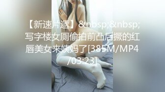 [MP4/457MB]极品苗条反差邻家妹宾馆真实约炮偸拍，束缚开裆黑丝被大屌男友扎马步输出，娇喘呻吟好听极了