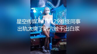 SP站极品国产美女_z_____【134V】 (26)