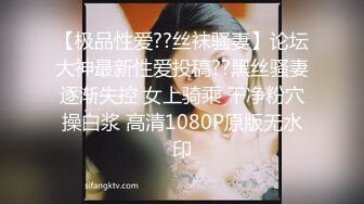 舞蹈专业女神【刀刃呀】毛多性欲强，可惜炮友只干一会，自慰水真多，身材天花板，要啥有啥 (4)