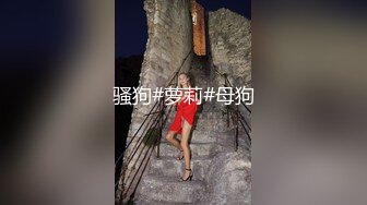 【自整理】Xhamster博主——Mistress_BJQueen 女王调教 不一样的高潮 微微重口  最新视频合集【157V】 (125)