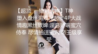 冒充舞蹈老师 趁妹子家里没人 上门检查她的身体