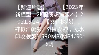 [MP4/334MB]专约嫩妹，【鱼哥】19岁小luo莉，这逼就没被操过几次，好粉好嫩