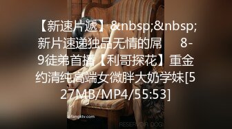 [MP4]STP28455 起点传媒 XSJ-055《误认工作人员是女优》一个小误会发现一个小骚货 VIP0600