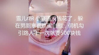 最新流出NTR骚妻性感极品崇黑讨黑BBC女神【爱已婚少妇】私拍②，被黑驴屌花式爆肏3P生猛，国屌已经满足不了了 (1)