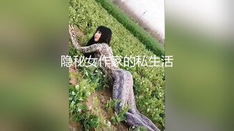 老婆穿紧身衣，被语言羞辱调教-自慰-巨根-女仆