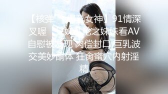 极品颜值女神唯美露出高冷女神火辣身材 私下极度反差是个露出癖性瘾小母狗，各种刺激露出玩法 紧张刺激