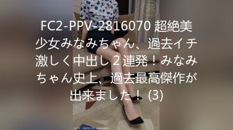 麻豆伙伴 MM-061 公厕痴女 3P中出巨乳OL-吴梦梦