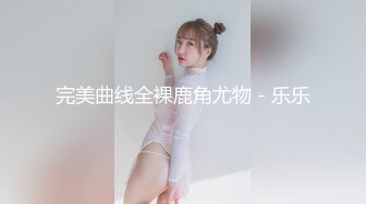 【新片速遞】✿高端名妓猎人✿ 斯文禽兽大神大学生猎艳企划 女大学生暑假上门援交 纤长玉腿窈窕身材 后入激怼直呼受不了[1.01G/MP4/19:52]