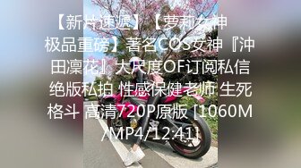 [MP4]第一炮 2800网约极品 漂亮苗条小姐姐 肤白美乳