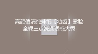 2020新跟拍 一路追踪美女收货员流血的鲍鱼 