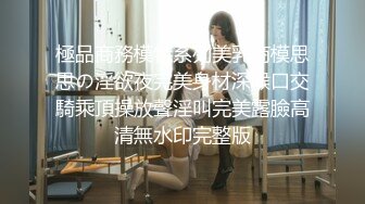 后入刚刚成年少女