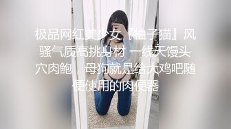 TM太激动了，美到炸裂【棉棉熊】2024年最顶颜值，不断刷新记录，奶子又大又白，真想上去舔几口 (5)