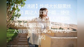 STP32667 超漂亮，八月份的新人异军突起~【miiissuli】，首次大尺度，土豪粉丝们要疯狂了，C罩杯美乳，逼逼好肥美，看得人口水直流想操一草