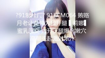 这个人妖小姐姐好美艳啊 性感大长腿大屁股大乳房 真是撩人情欲鸡巴硬邦邦爱抚抽插 最绝的是人妖把男的也操了