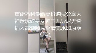 香蕉秀xjx0133小黑扫街遇极品美乳少女