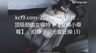 快手主播 桃宝 2024高能定制 嫩B裸舞自插高潮骚叫！ (3)