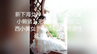 【无情的屌丶】肉肉身材胖小妹，骑脸大屌插嘴，按住双腿爆插骚穴，扶着大屁股后入